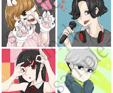 可愛いイラスト描きます SNSアイコンやyoutubeの挿絵、様々な用途に