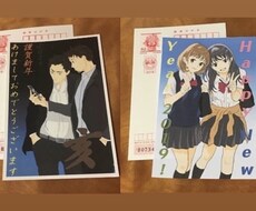 世界に１つだけの年賀状デザインします イメージ1