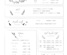 メニュー表おつくりします オリジナルメニュー表おつくりします！！