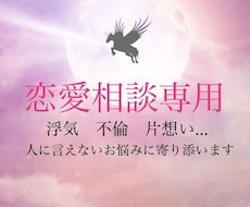 霊感タロット、ダウジング、CILで鑑定します ⬛︎不倫、浮気、片想い、、人に言えない恋愛相談承ります