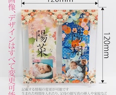 アクリル命名書作製いたします イメージ1