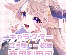 かわいくてちょっぴり色っぽい女の子イラスト描きます イメージ1