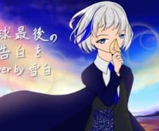 動画用のサムネイル画像描きます イメージ1