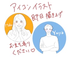 写真から似顔絵アイコン作成します イメージ1