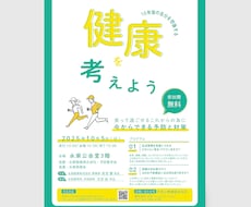 集客・反響率UPのお手伝いを致します イメージ1