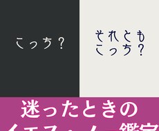 その迷い、これで終わりにします イメージ1