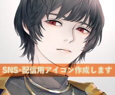 美麗イラスト！SNS・配信用アイコン描きます 迷っている方はまずはDMでご相談ください！