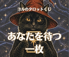 あなたを待つ一枚をそっと届けます イメージ1