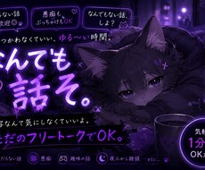 あなたの気持ちを明るくするために全力を尽くします イメージ1