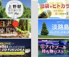 高品質、最短1日でバナー制作(リサイズまで)します イメージ1