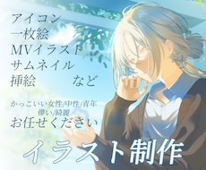 光が魅力的な一枚絵制作いたします イメージ1