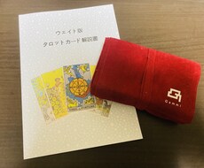 どんな些細な悩みでも全力で占います イメージ1