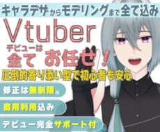 ヒアリング重視！満足のいくものをお届けします あなたの理想をお聞かせください！精一杯お応えします！