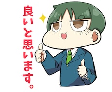 オリジナルLINEスタンプを作ります 考えたLINEスタンプを作ろう！（８個限定）