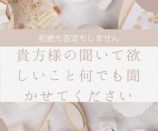 寂しい時や愚痴聞きのお相手します イメージ1