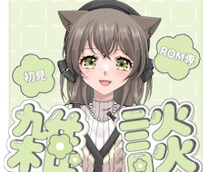 相手を意識させる方法あります イメージ1
