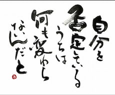 買い物依存の話し聴きます イメージ1
