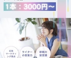 視聴維持率にこだわるショート動画行います イメージ1