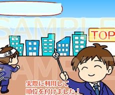 個人事業主・ブログ・LP用｜伝わる挿絵描きます イメージ1