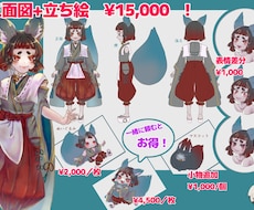 どこかノスタルジックなキャラクターに仕上げます イメージ1