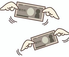 資産・保険のお悩み解決します イメージ1