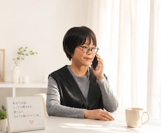 関西弁のおかんが寄り添ってお話きます 安心してなんでも話しに来てやぁ◎待ってるでぇ^^