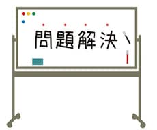 webサイトのトラブル解決のお手伝いをします ITのプロが専門的な知識でサポート