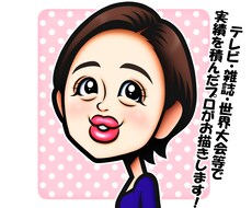 似顔絵（サンプル画像のタッチ）お描きします イメージ1