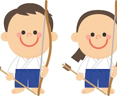 弓道が上手になりたい方へアドバイスをお送りします イメージ1