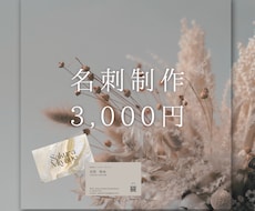 質の高い名刺作ります イメージ1