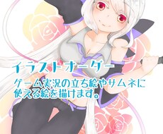SNSで使えるアイコン描きます イメージ1