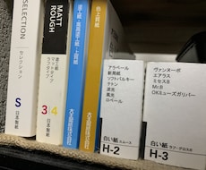 元印刷会社の営業が赤字の書き方教えます