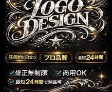 SNS映え×高品質ロゴ制作作ります イメージ1