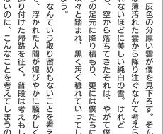 あなたの物語を形にさせて頂きます イメージ1