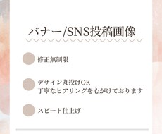 バナー、ヘッダー、SNS等、各種画像を制作します イメージ1