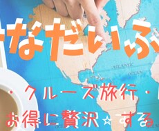 ブログ用・SNS用のヘッダー作ります イメージ1