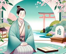 あなた悩みの声を傾聴致します イメージ1