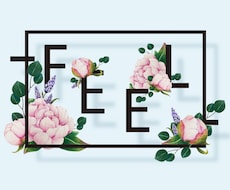 花のイラストを作成いたします 花のイラストを任せてください！