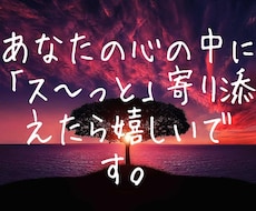 雑談・愚痴など何でも聞きます イメージ1
