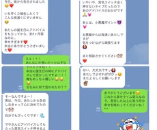 女性限定＊恋愛の悩み苦しみを取り除き解決に導きます 相談実績2万人元全国No.1スカウトマンがあなたをサポート！