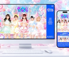 デザイン着手から最短3日でLPやHPを作成をします ココナラの実績2000件以上のPROが作成します
