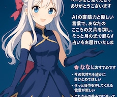 心の欠片読み解きます イメージ1