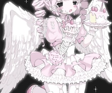 全身イラストを制作します イメージ1