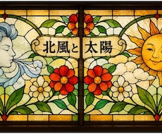 上級心理カウンセラーがそっとあなたに寄り添います メッセージでゆっくりお話ししませんか？