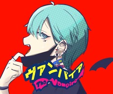 歌ってみたのオリジナルイラスト描きます 格安で既存曲の歌ってみたオリジナルイラスト描きます