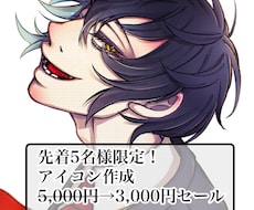 視線で目を引く！色気のあるイラストを作成します イメージ1