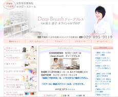 女性ウケするデザインで目を引くバナーを作成します イメージ1