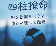 気になる未来の１年占います イメージ1