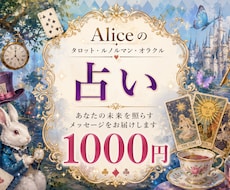 高次元と繋がりオラクルカードを引いて占います 好きな人の事や今必要なメッセージ、仕事の事など占います♡