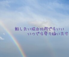 60分LINE感覚でお話し聞きます イメージ1